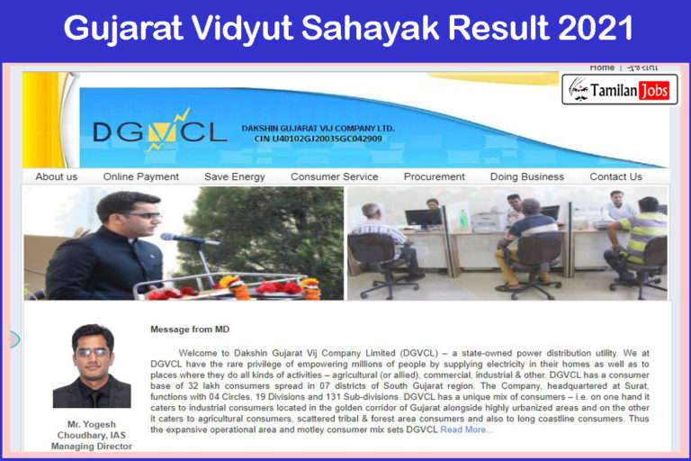 Gujarat Vidyut Sahayak Result 2021