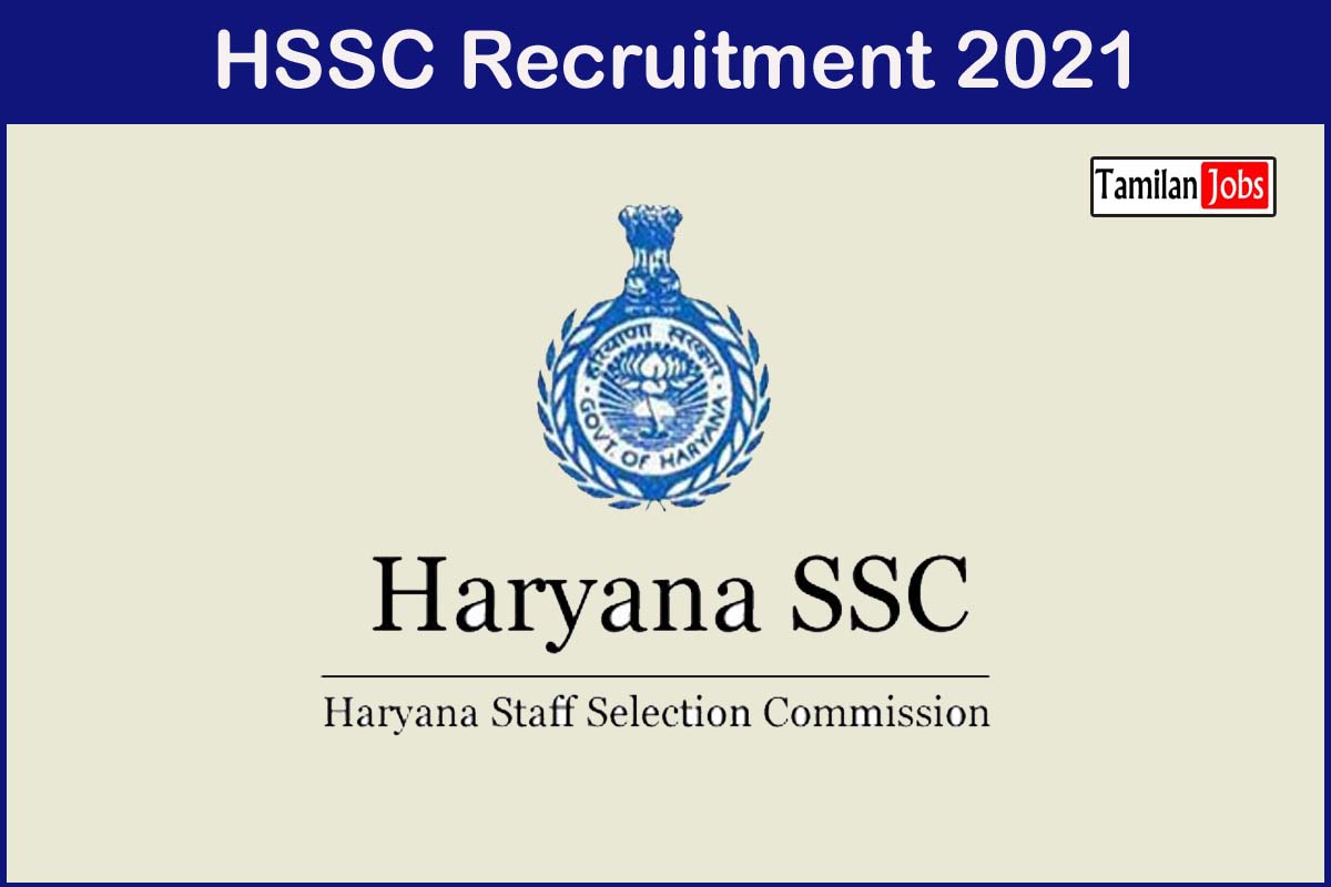 HSSC Recruitment 2021