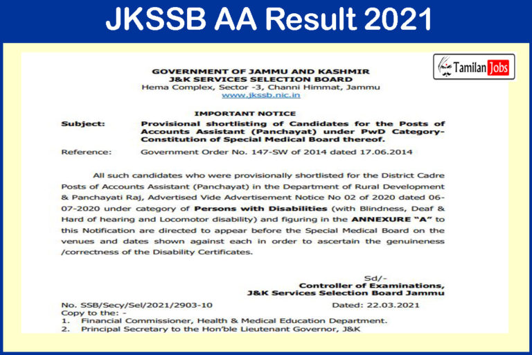 JKSSB AA Result 2021