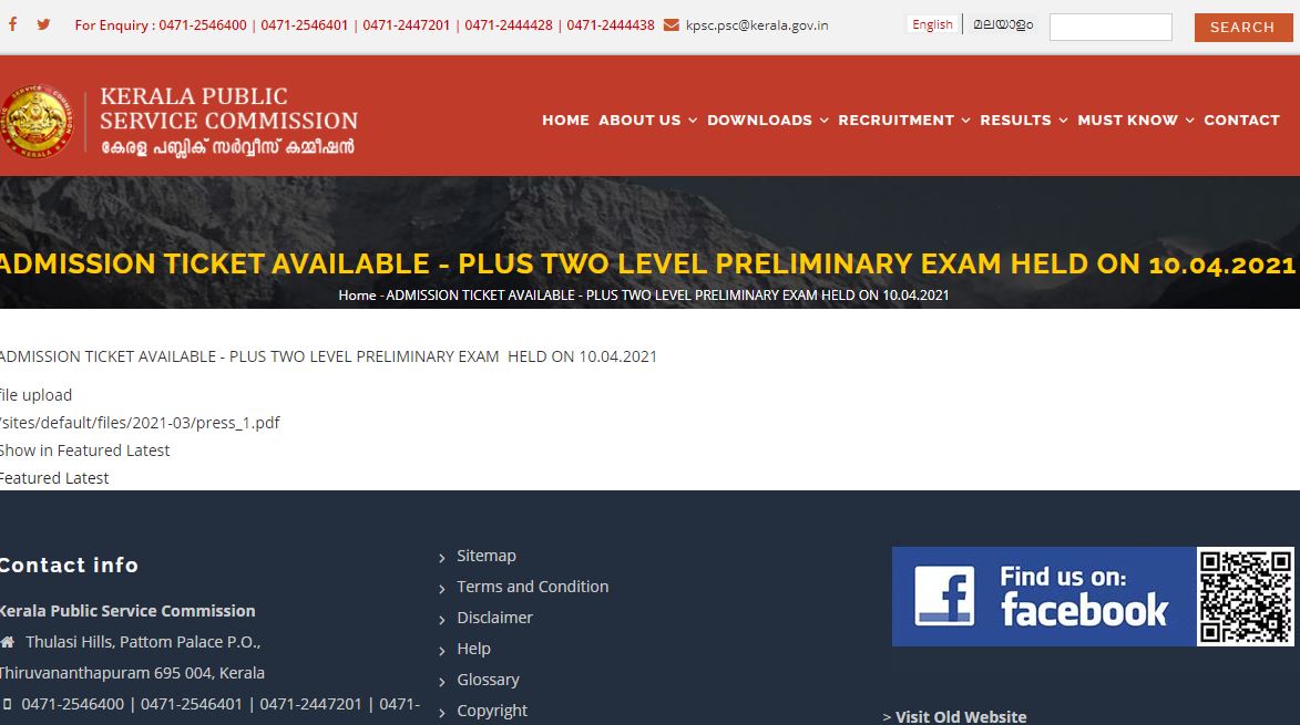 Kerala PSC Plus Two Level Hall Ticket 2021