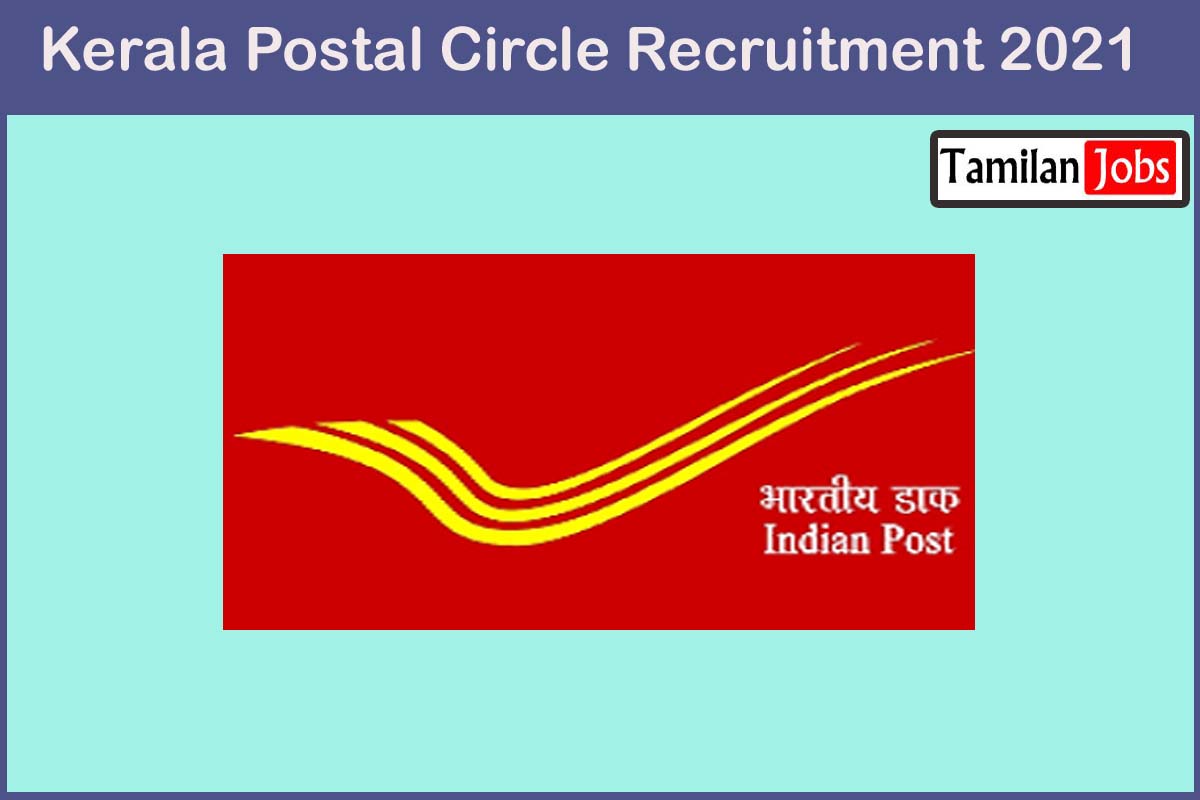 Kerala Postal Circle Recruitment 2021