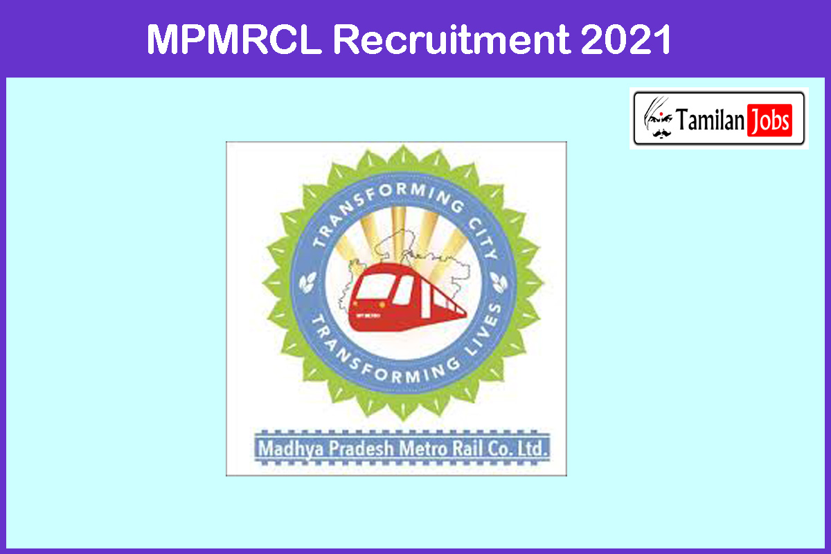 MPMRCL Recruitment 2021