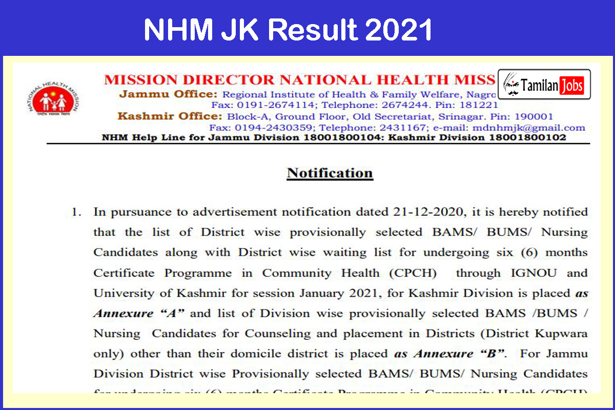 NHM JK Result 2021