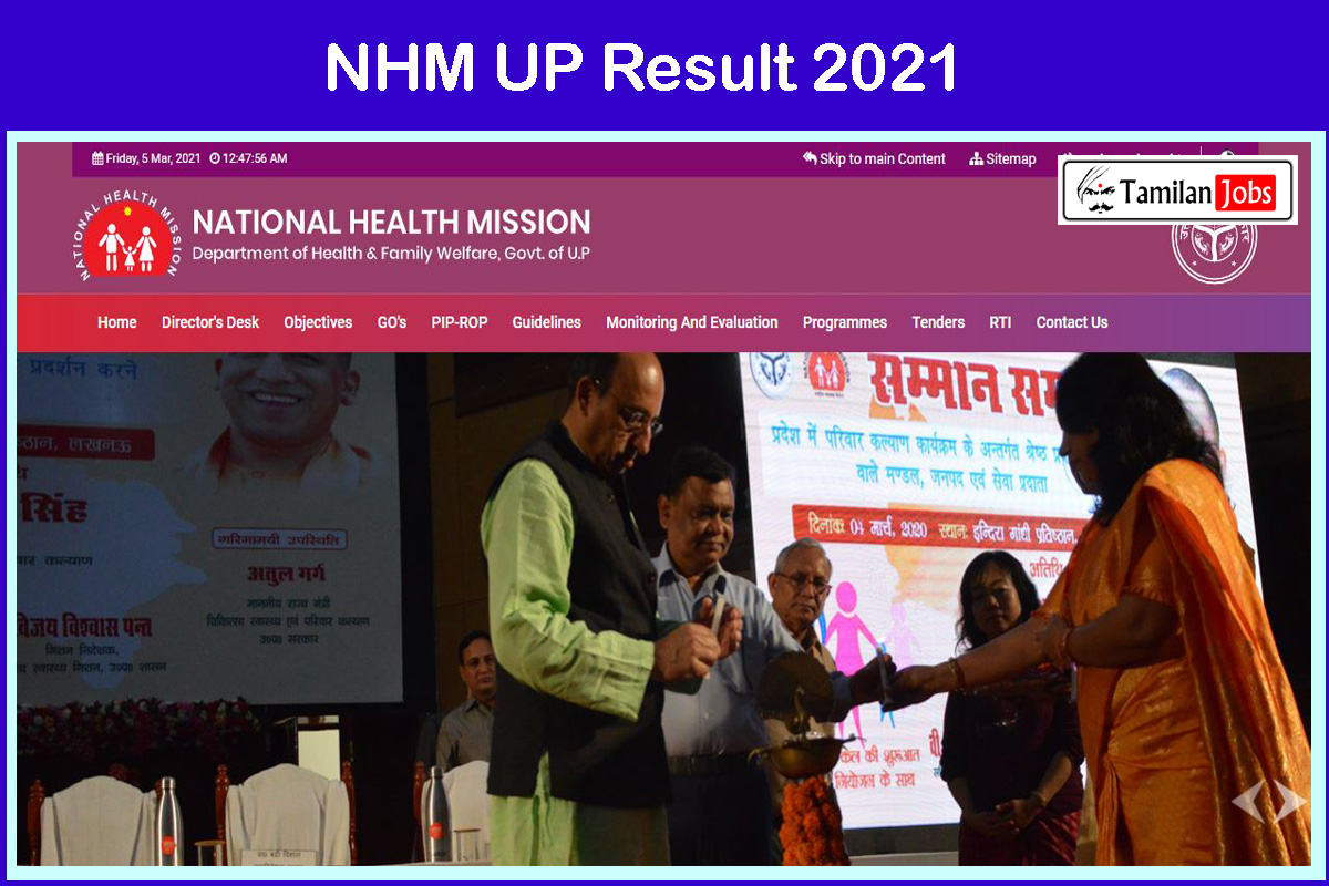 NHM UP Result 2021