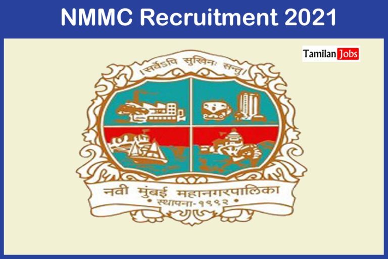 NMMC Recruitment 2021