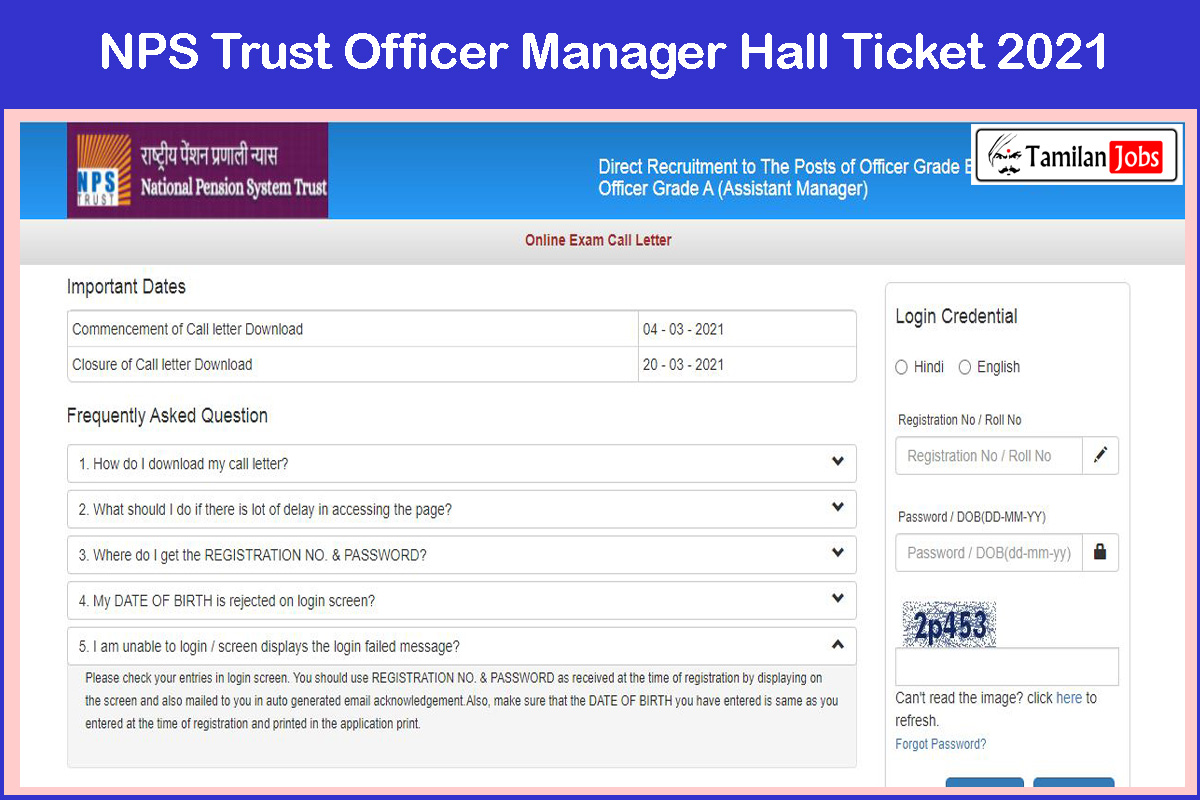 Nps Trust Officer Manager Hall Ticket 2021