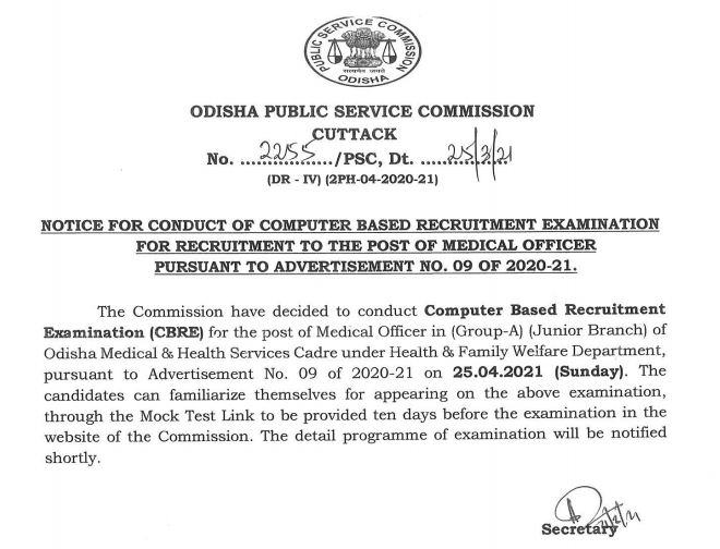 OPSC CBRT Exam Date 2021