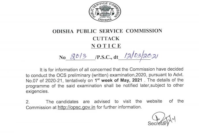 OPSC OCS Prelims Exam Date 2021