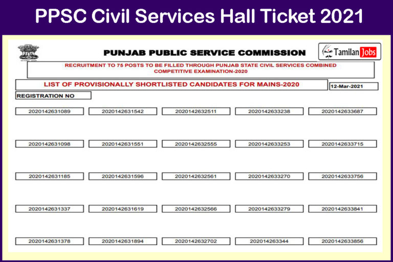 PPSC Civil Services Hall Ticket 2021