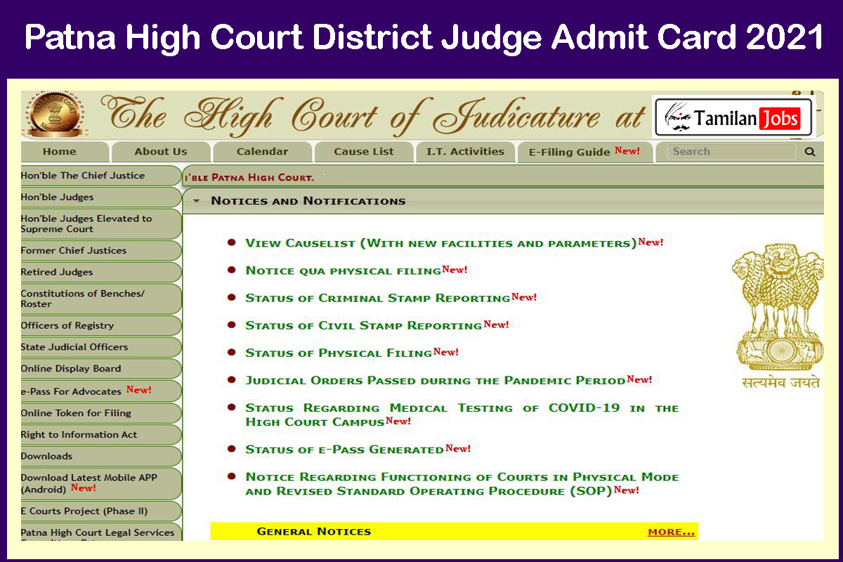 Patna High Court District Judge Admit Card 2021