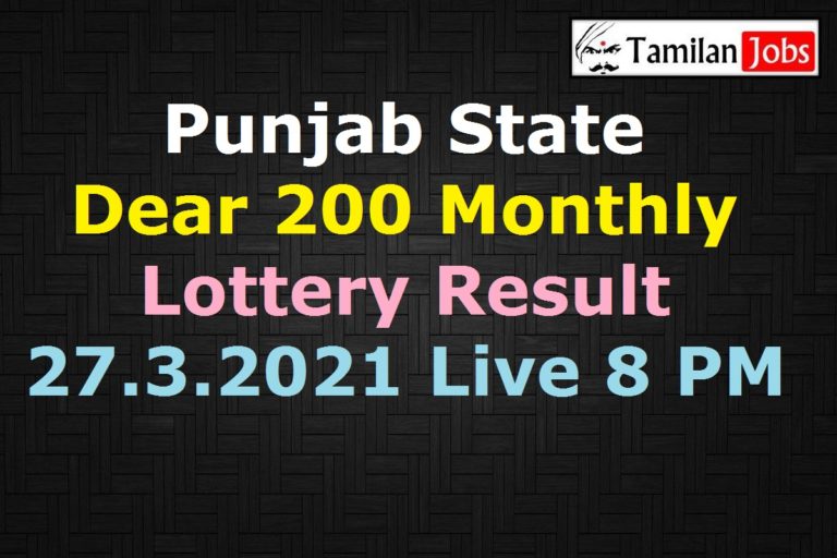 Punjab State Dear 200 Monthly Lottery Result 27.3.2021 8 PM
