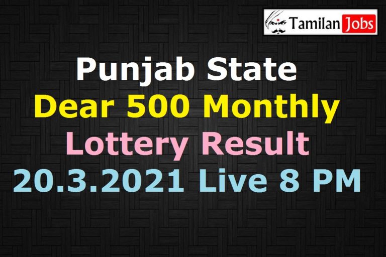 Punjab State Dear 500 Monthly Lottery Result 20.3.2021 8 PM