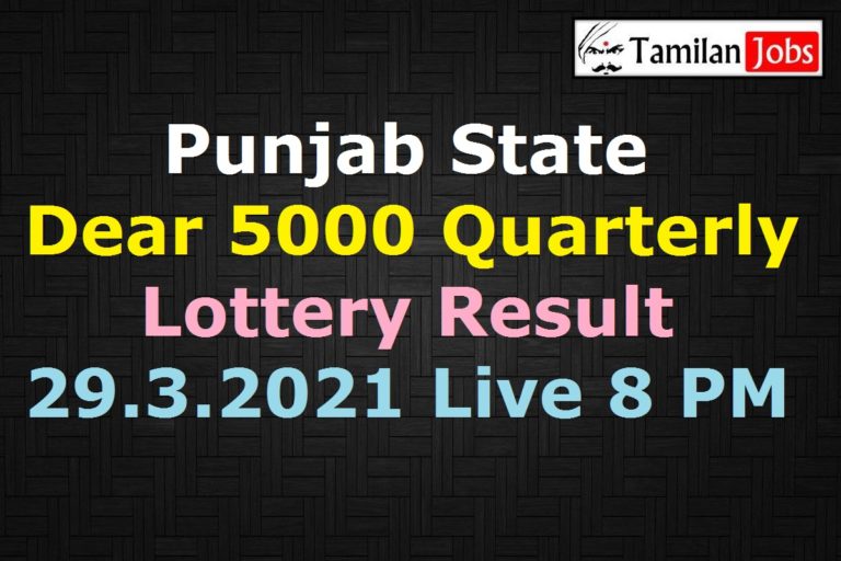 Punjab State Dear 5000 Quarterly Lottery Result 29.3.2021 8 PM