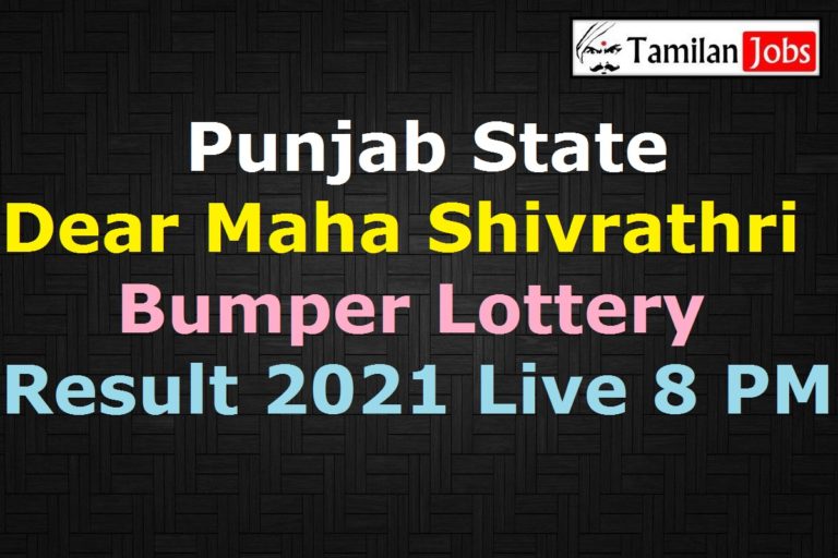 Punjab State Dear Maha Shivrathri Bumper Lottery Result 12.3.2021 Live 8 PM