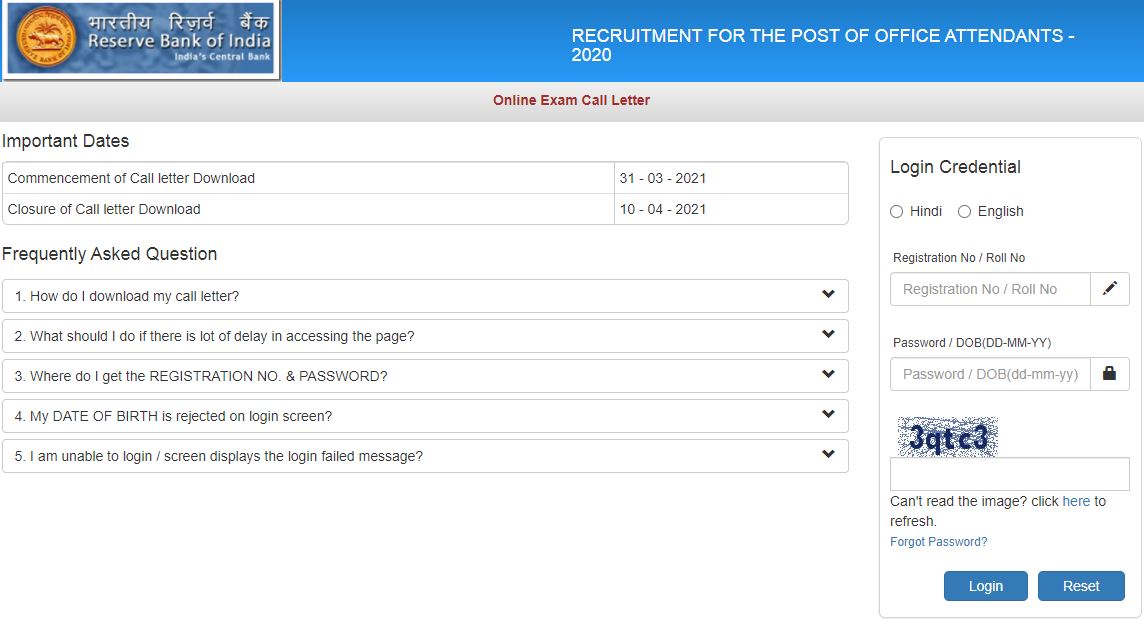 RBI Office Attendant Admit Card 2021