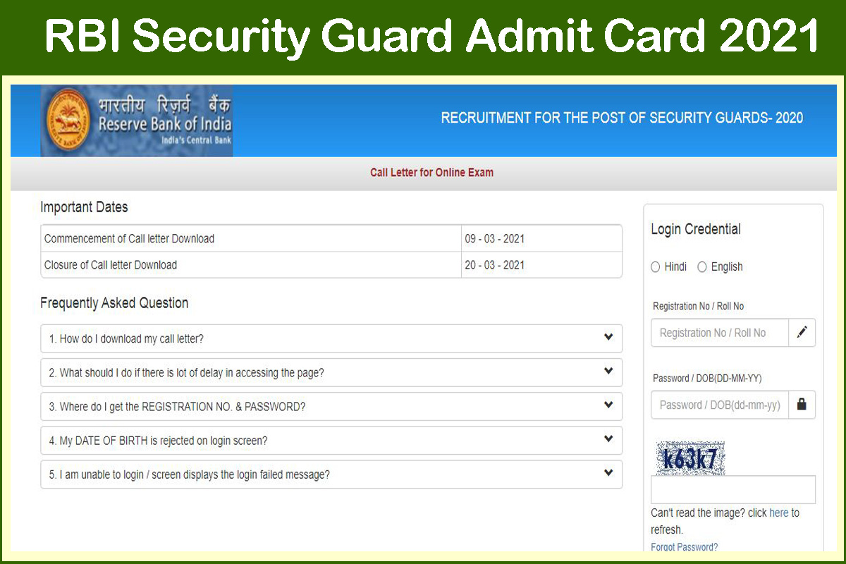 RBI Security Guard Admit Card 2021