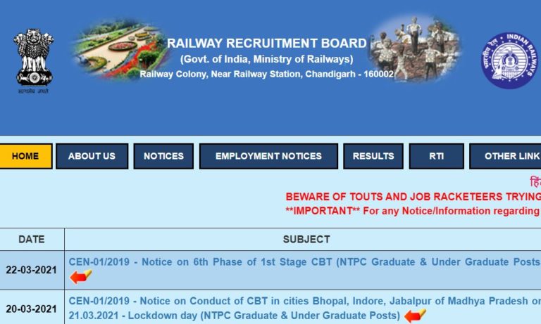 RRB NTPC 6th Phase Exam Date