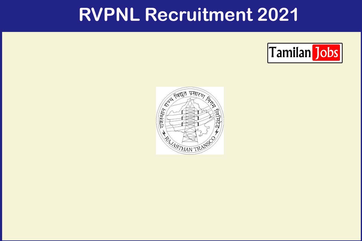 RVPNL Recruitment 2021