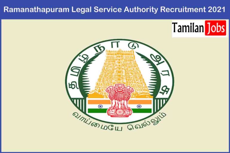 Ramanathapuram Legal Service Authority Recruitment 2021