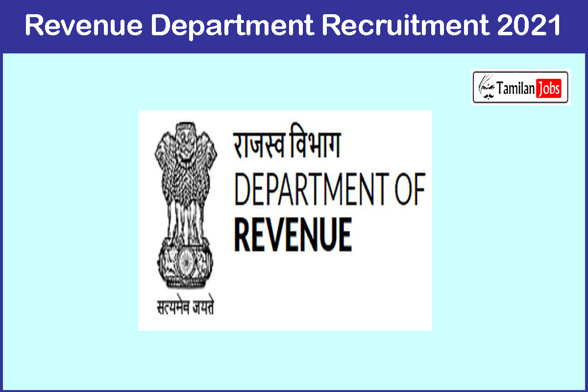 Revenue Department Recruitment 2021