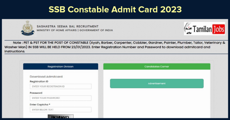 SSB Constable Admit Card 2023