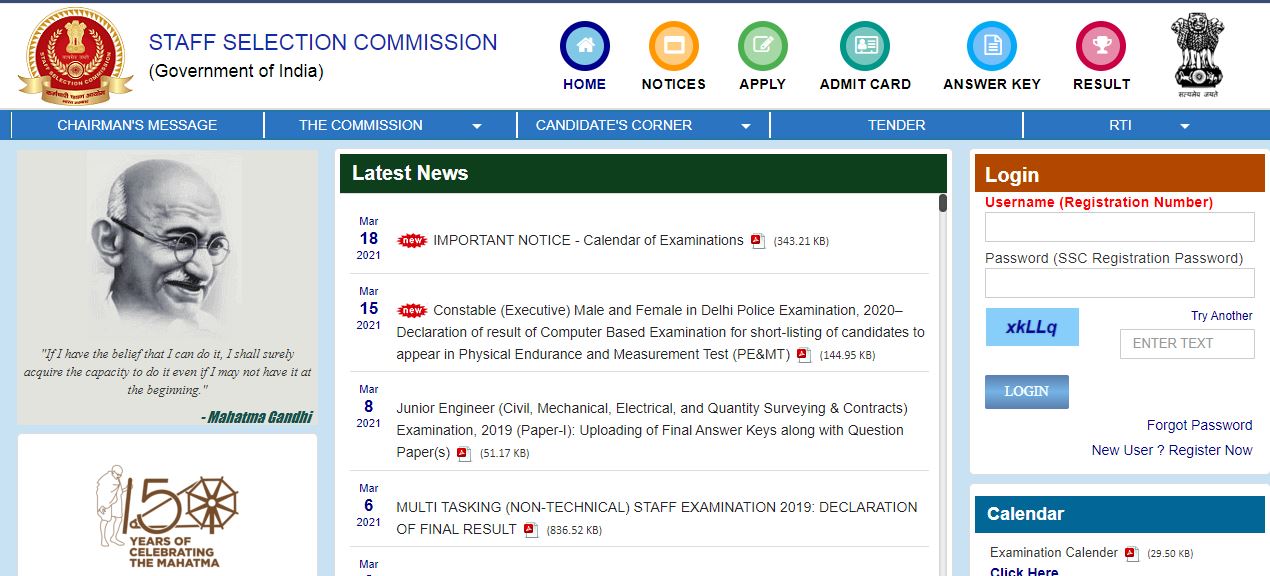 SSC JE Admit Card 2021