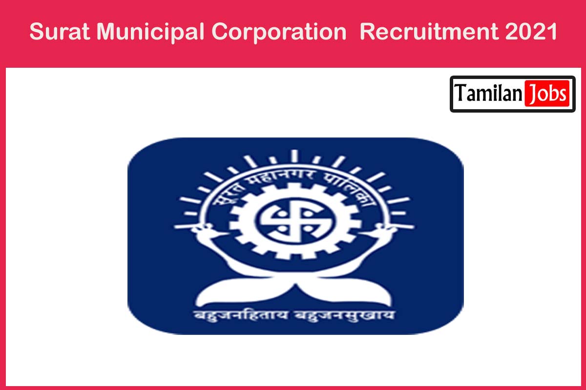 Surat Municipal Corporation Recruitment 2021