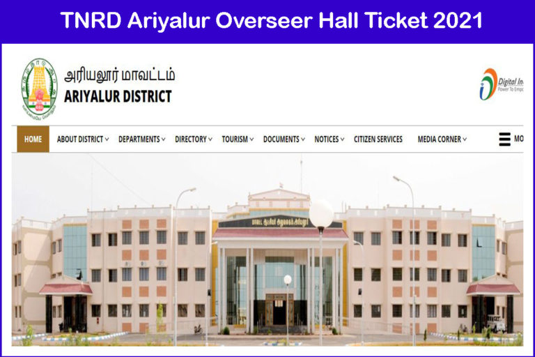 TNRD Ariyalur Overseer Hall Ticket 2021