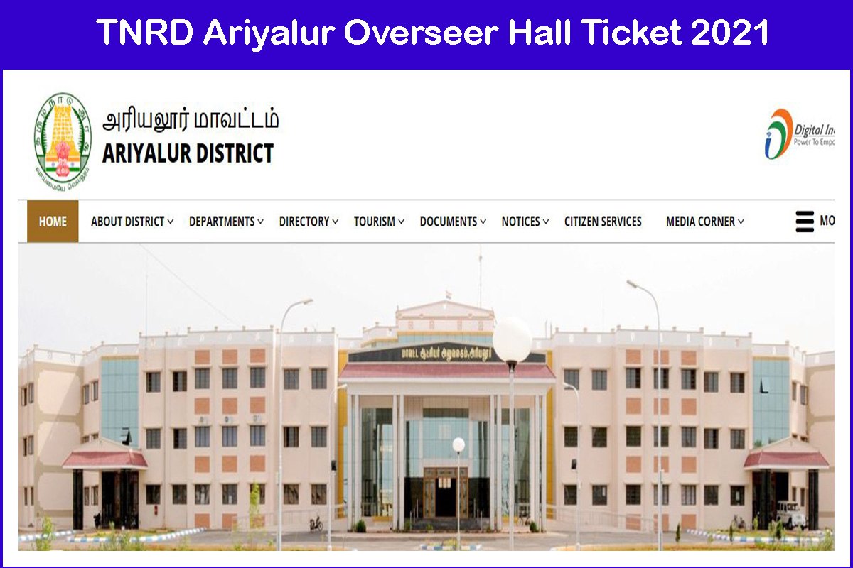 TNRD Ariyalur Overseer Hall Ticket 2021