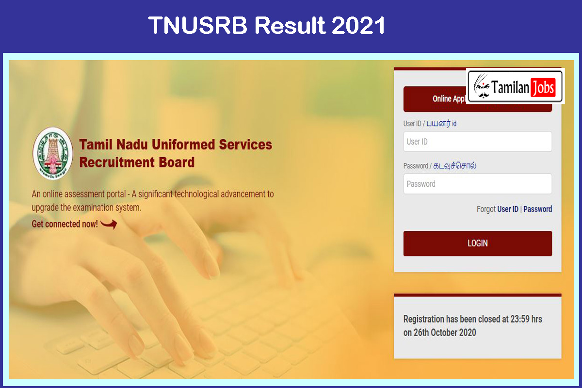 TNUSRB Result 2021