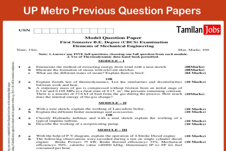 UP Metro Previous Question Papers