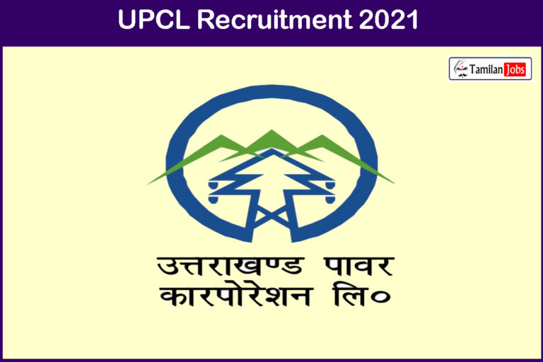 UPCL Recruitment 2021