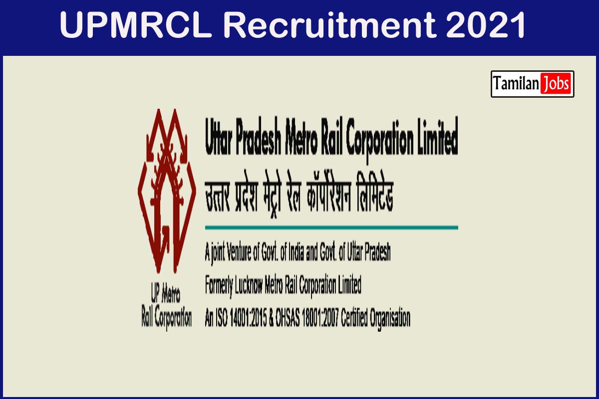 UPMRCL Recruitment 2021