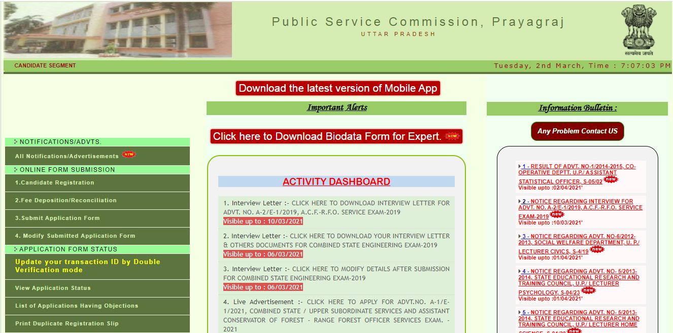 UPPSC PCS ACF, RFO Prelims Admit Card 2021