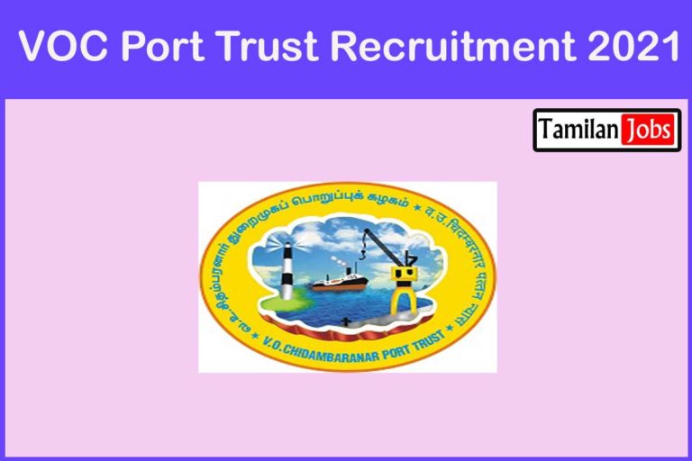 VOC Port Trust Recruitment 2023