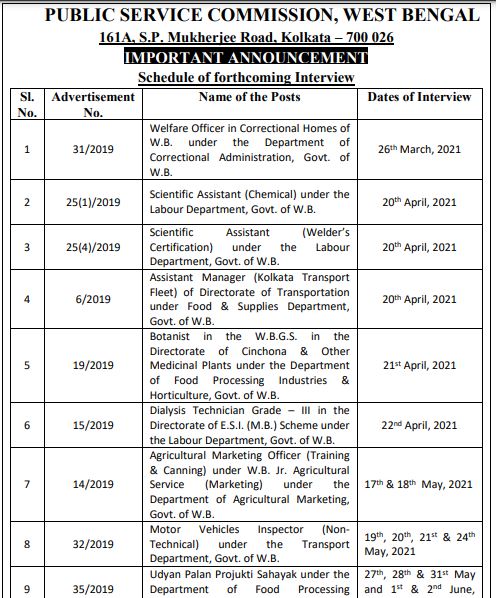 WBPSC Interview Schedule 2021