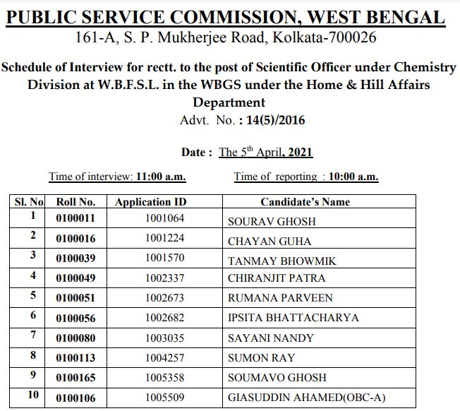 WBPSC Interview Schedule 2021 (Out) @ wbpsc.gov.in, Scientific Officer Interview Date