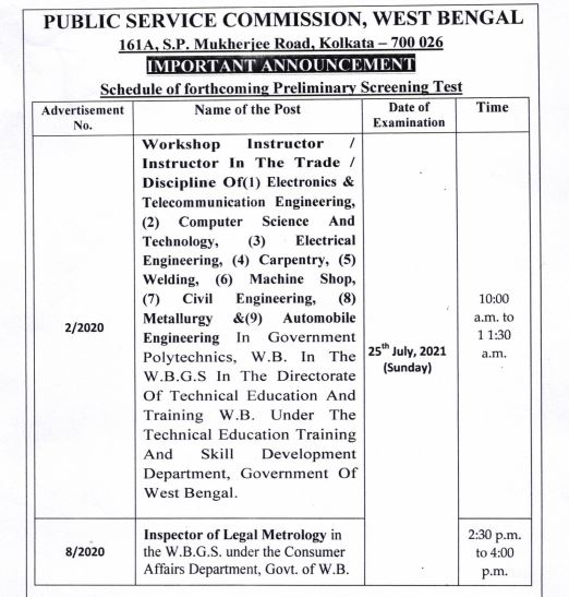 WBPSC Workshop Instructor Admit Card 2021