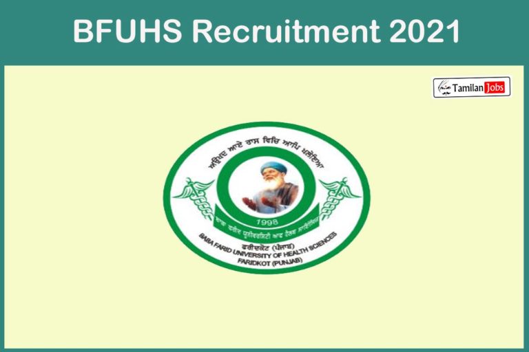 BFUHS Recruitment 2021