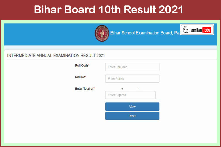 Bihar Board 10th Result 2021