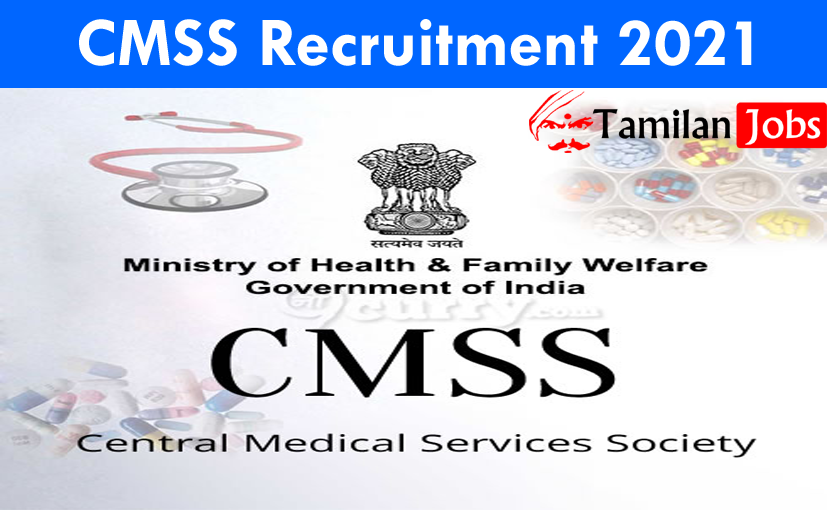 CMSS Recruitment 2021