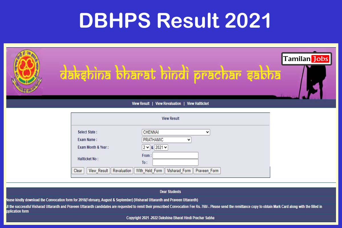 DBHPS Result 2021