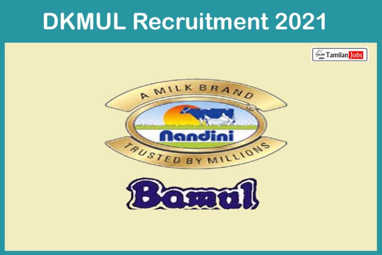 DKMUL Recruitment 2021