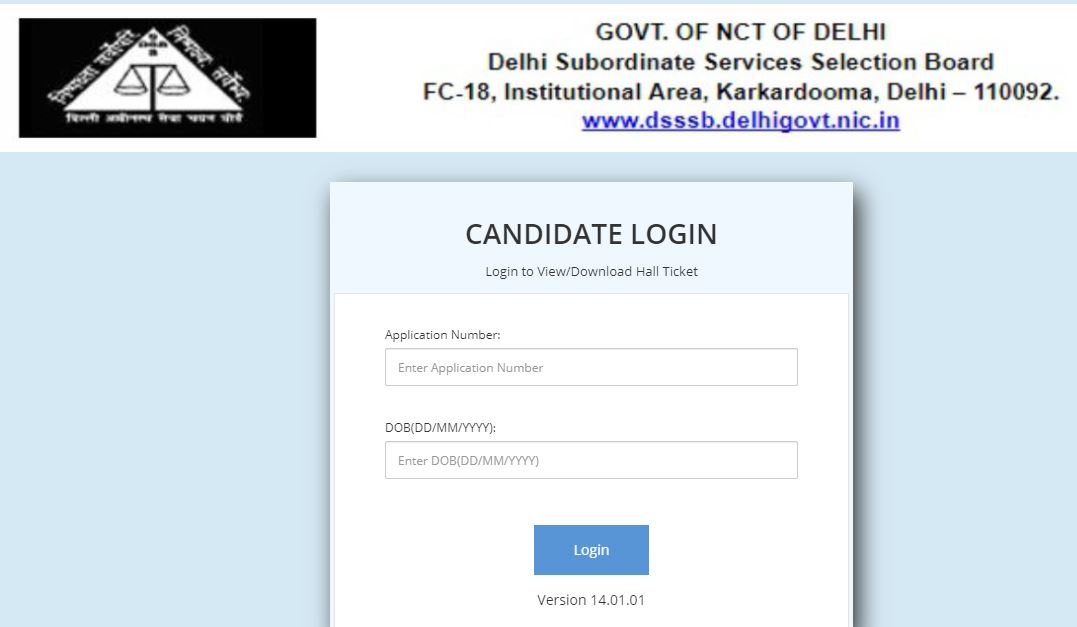 DSSSB Admit Card 2021