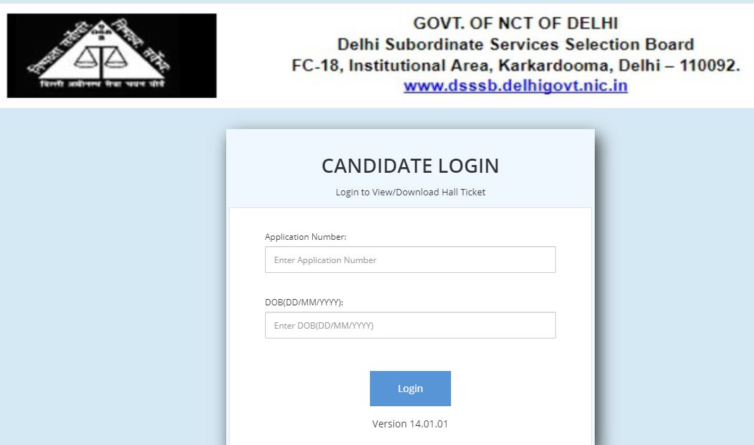 DSSSB Exam Date 2021