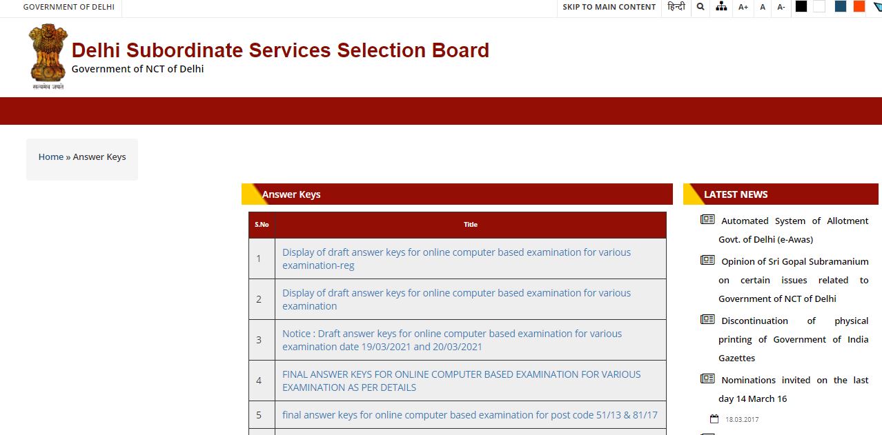 DSSSB Fire Operator Answer Key 2021