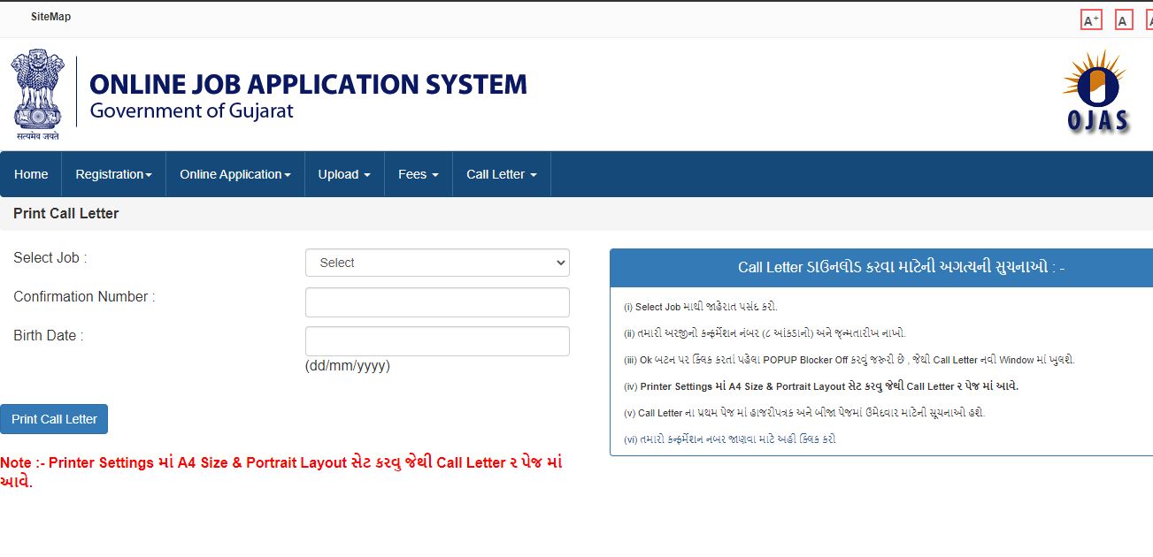 Gic Admit Card 2021