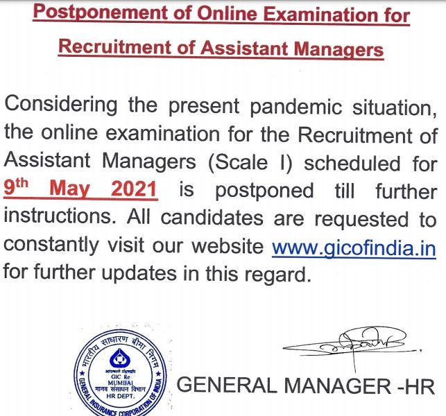GIC Assistant Manager Exam Date 2021 Postponed