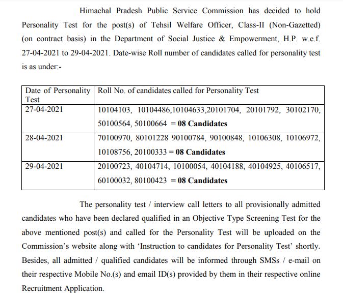 HPPSC Interview Schedule 2021