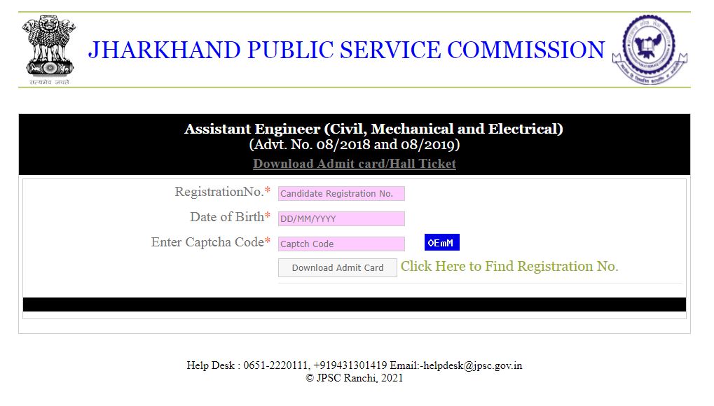 JPSC AE Admit Card 2021